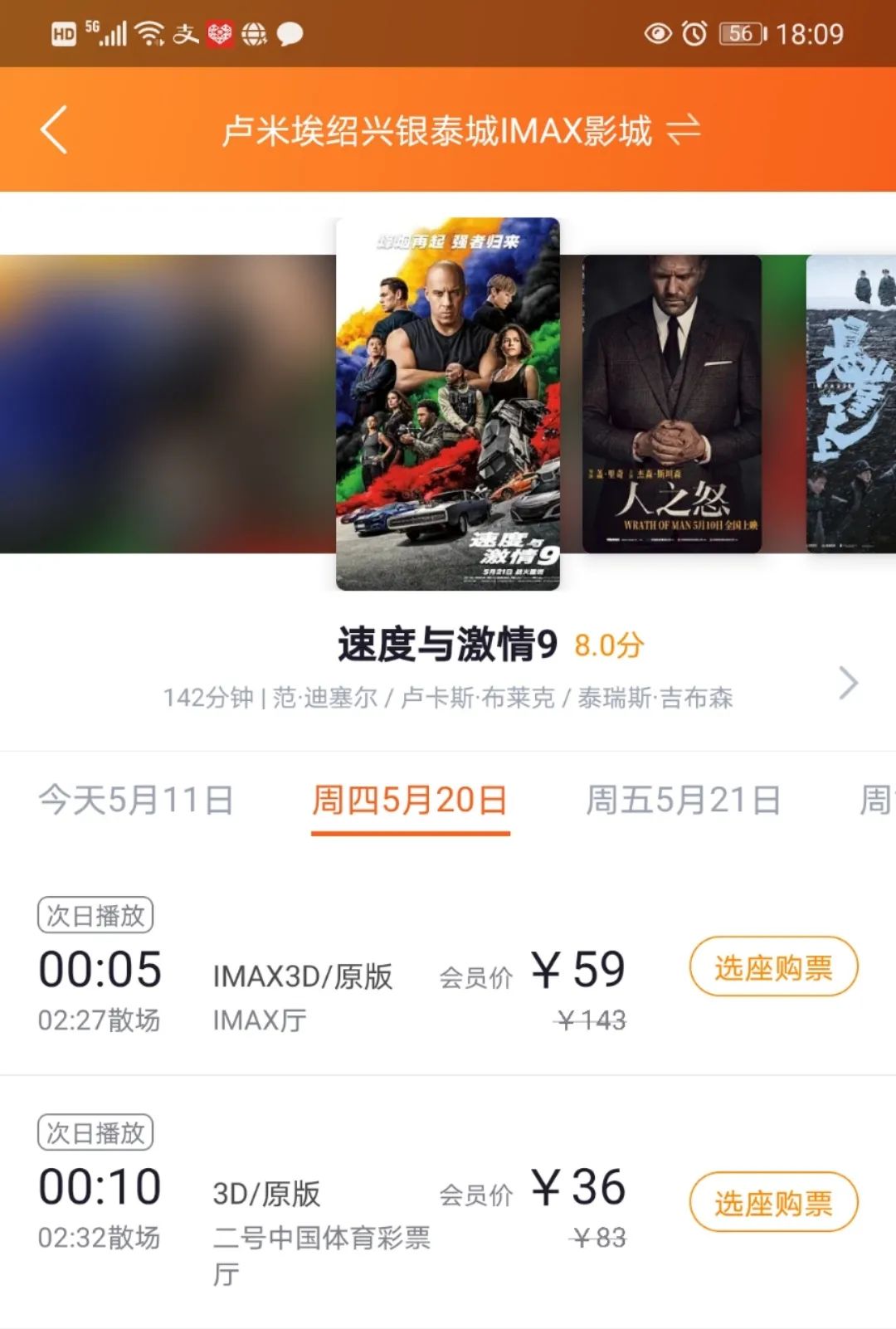 吴忠_今晚澳门9点35分特号,指摘日志的全面释义、解释与落实