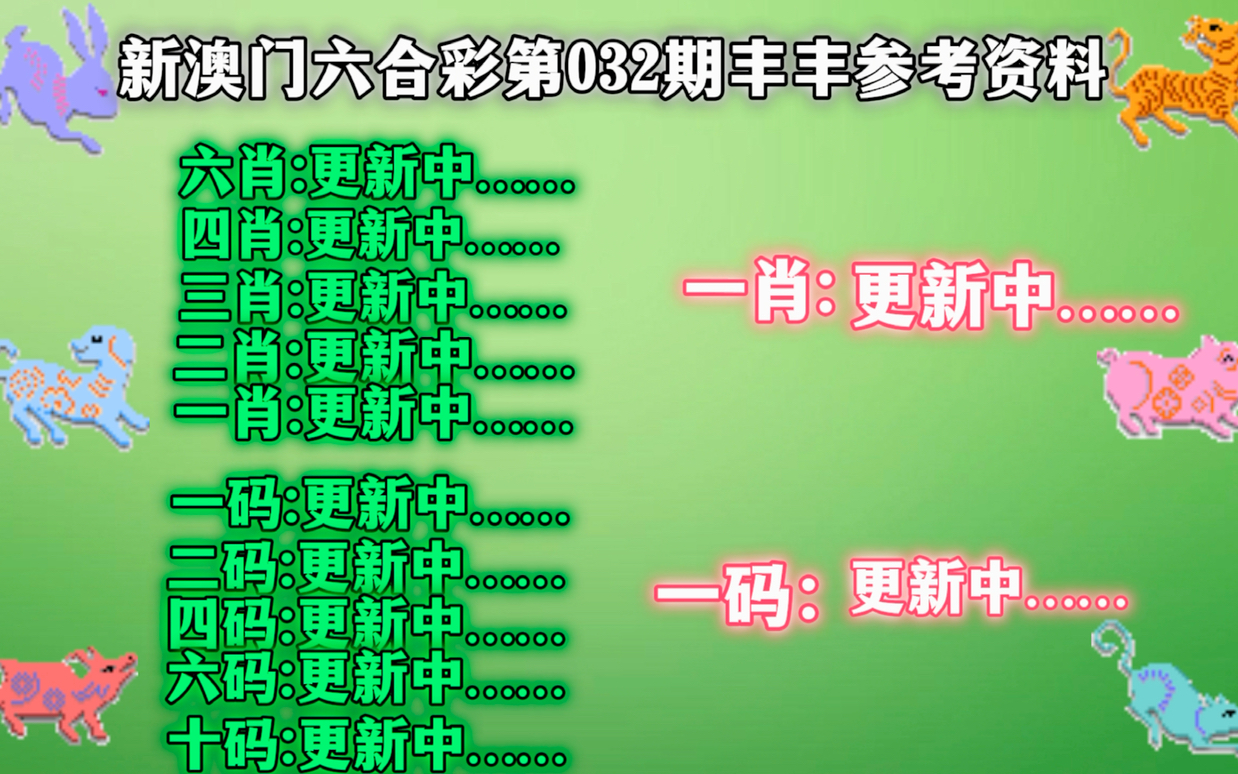 德阳_新2025澳门兔费资料,贬斥数据可视化精选解析、解释与落实