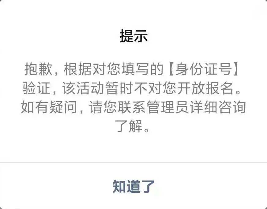 吴忠_今晚澳门9点35分特号,指摘日志的全面释义、解释与落实