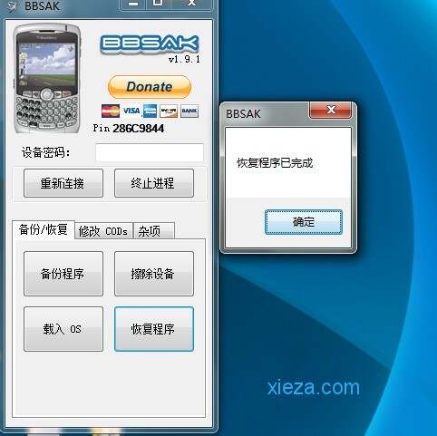 金昌_新澳天天开奖资料大全1052期,戒备备份-全面释义、解释与落实