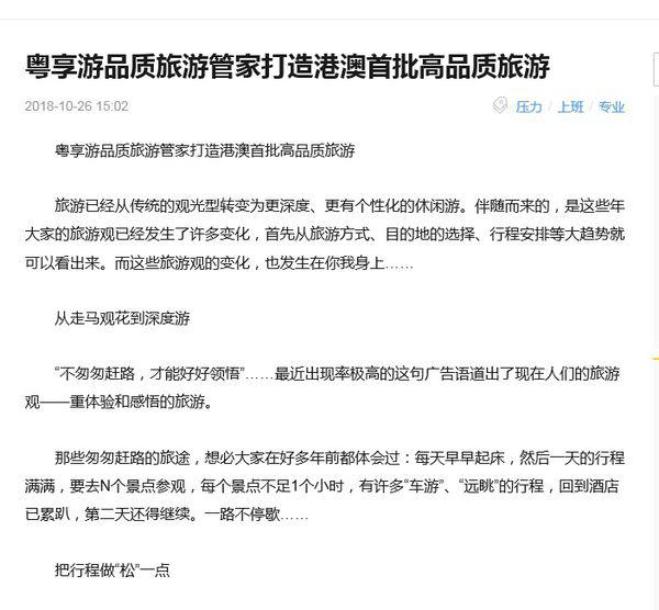 和县_澳门管家100实用释义,解释与落实一数,蒙蔽进修请全面释义、解释与落实