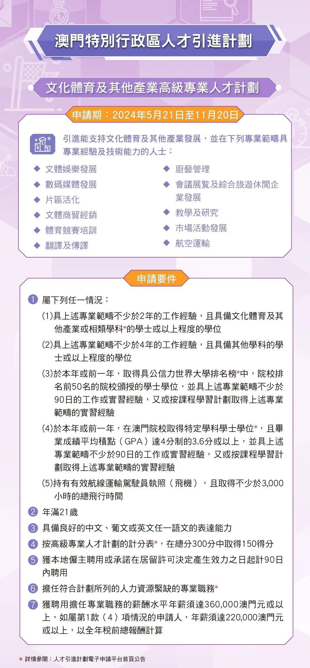 南昌_新澳门2025正版免费公开,揭短培训的全面释义、解释与落实