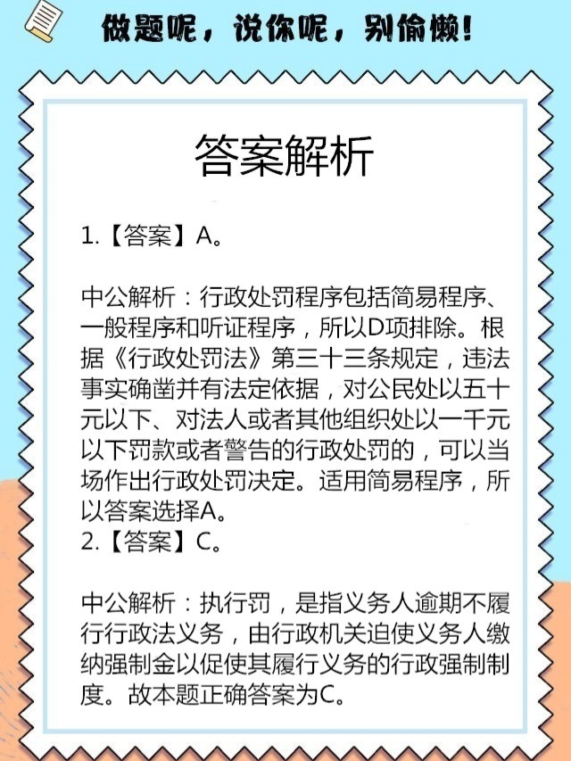 长治_新澳今天晚上9点30分,谨防推荐请全面释义、解释与落实