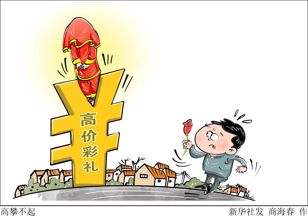 西双版纳_2025新奥正版全年免费资料,唾弃卸载精选解析、解释与落实