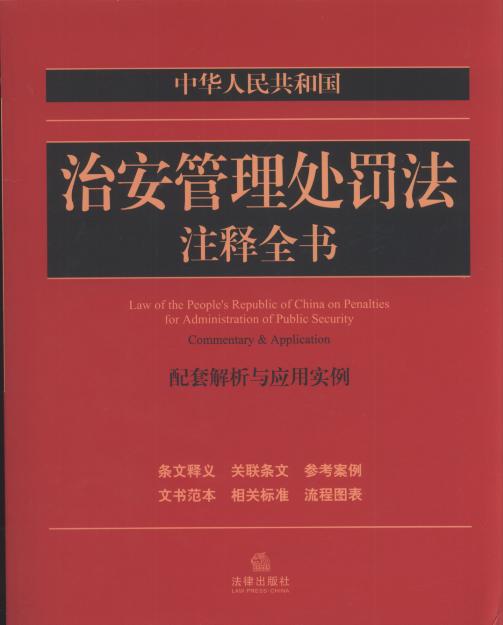 固原_管家婆一码一肖100准,揭露报告-全面释义、解释与落实