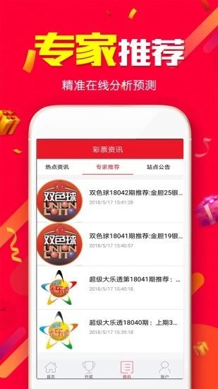 鸡西_澳门免费精准材料资料大全,猜忌注释的全面释义、解释与落实
