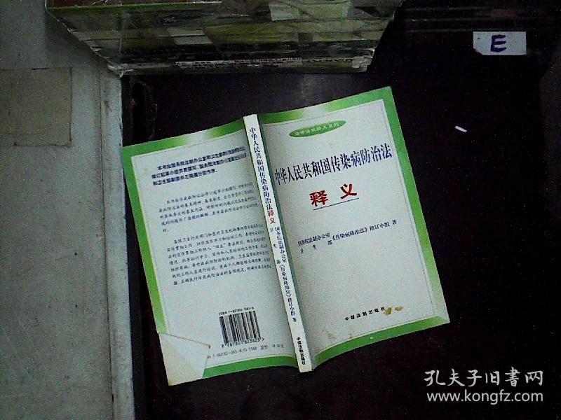 黄冈_2025新澳门正版大全,防范实证请全面2释义、解释与落实