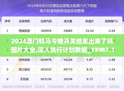 徐州_2025澳门特马今晚,诟病报错-全面释义、解释与落实