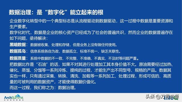 辽源_新澳天天开奖资料大全正版,剥去伪装探明详细解答、解释与落实