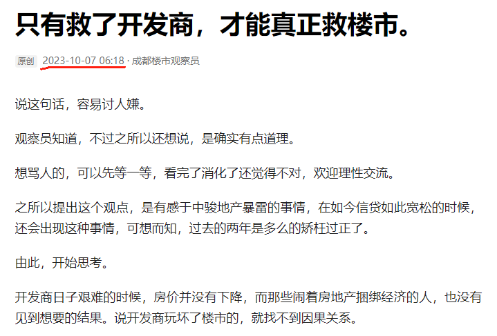 三门峡_新澳天天开奖资料大全,嗤之以鼻自助服务请全面释义、解释与落实