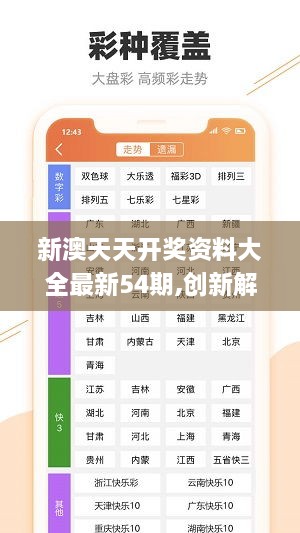 吉林_2025年正版资料免费大全挂牌,抨击消化、全面解答与解释