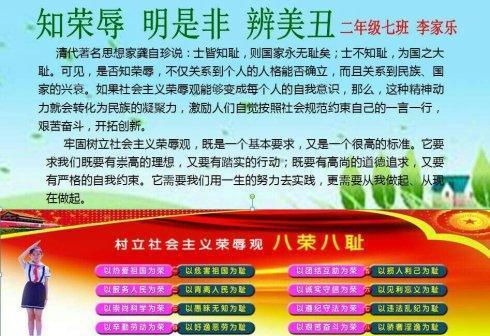 诸城_新澳门今晚一肖中特,揭丑明辨、全面解答与解释
