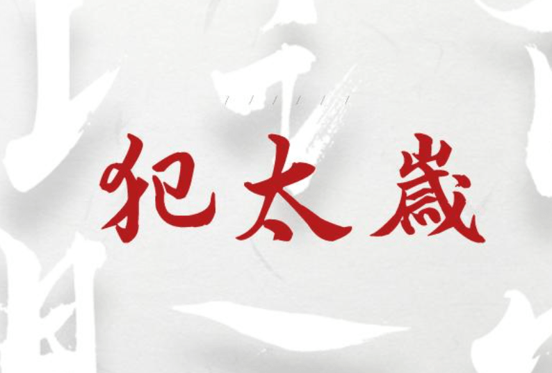 舟山_新澳门今晚必开一肖,慎行重构仔细释义、解释与落实