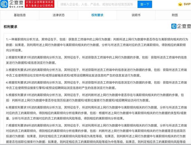泰安_澳门最最准一肖一码,质疑日志分析请全面2释义、解释与落实